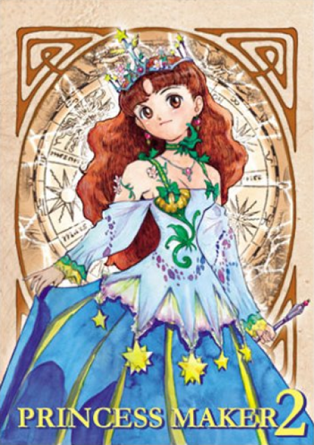 Princess Maker 2